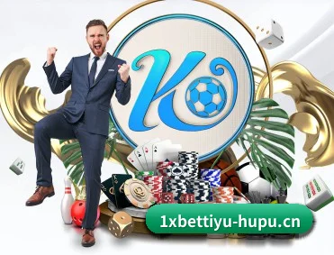 1xBET体育 APP 深度功能