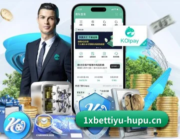 1xBET体育 APP 界面